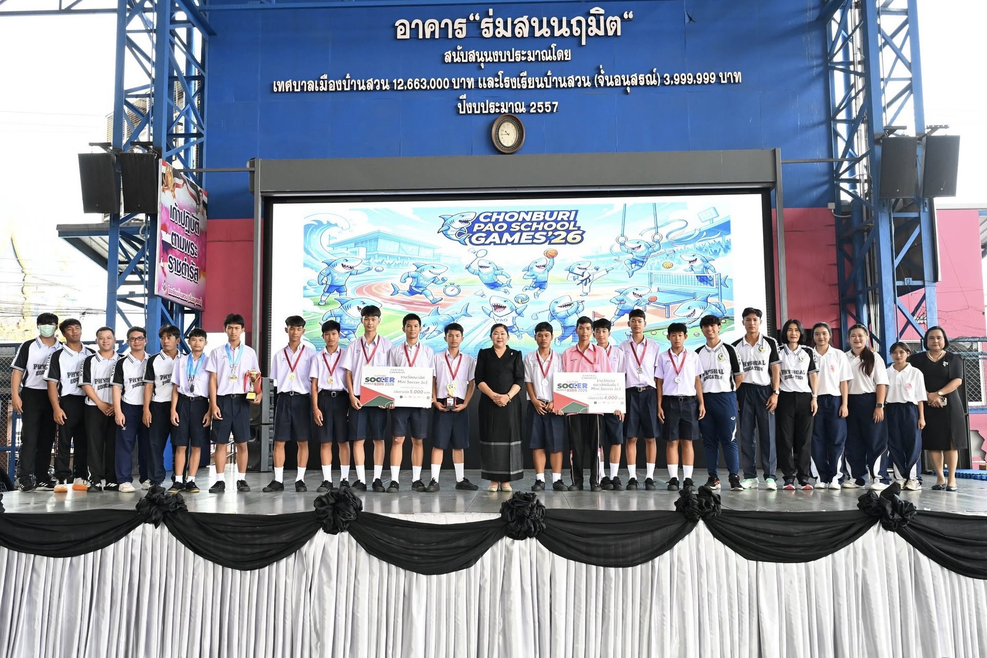มอบเหรียญรางวัลแก่นักกีฬายูยิตสู (Jiujitsu)