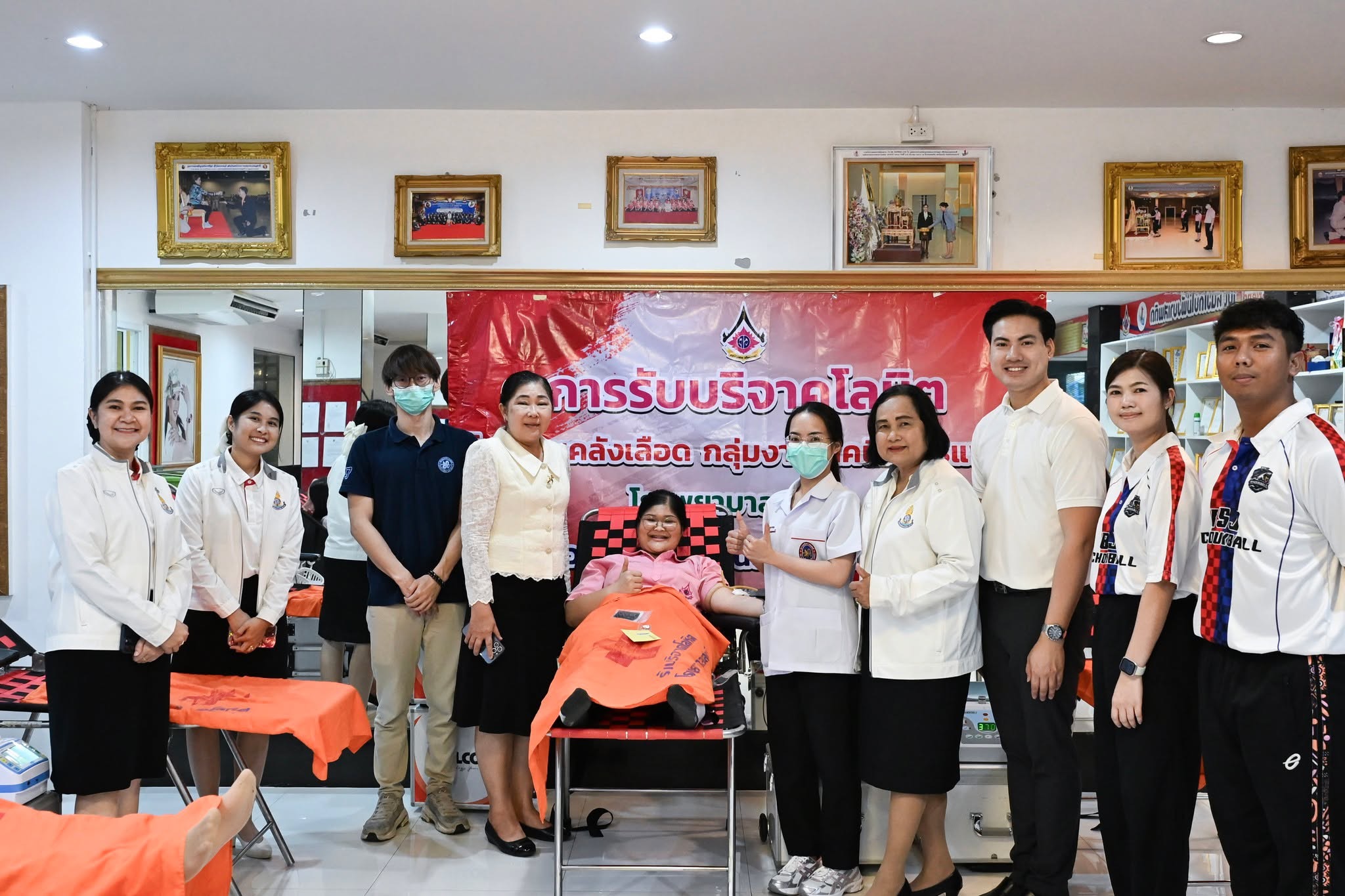 บริจาคโลหิต