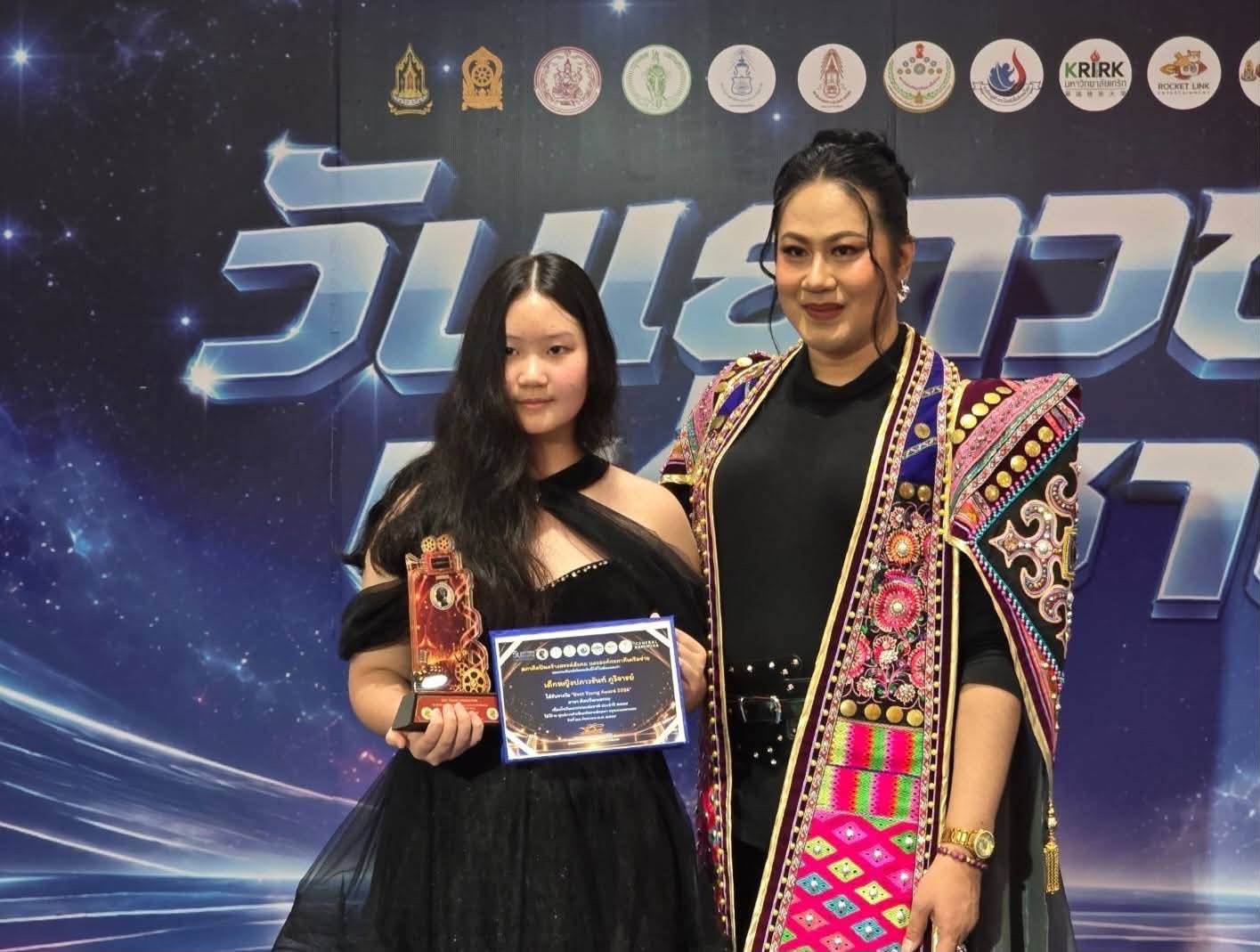 ขอแสดงความยินดีกับนักเรียนคนเก่ง