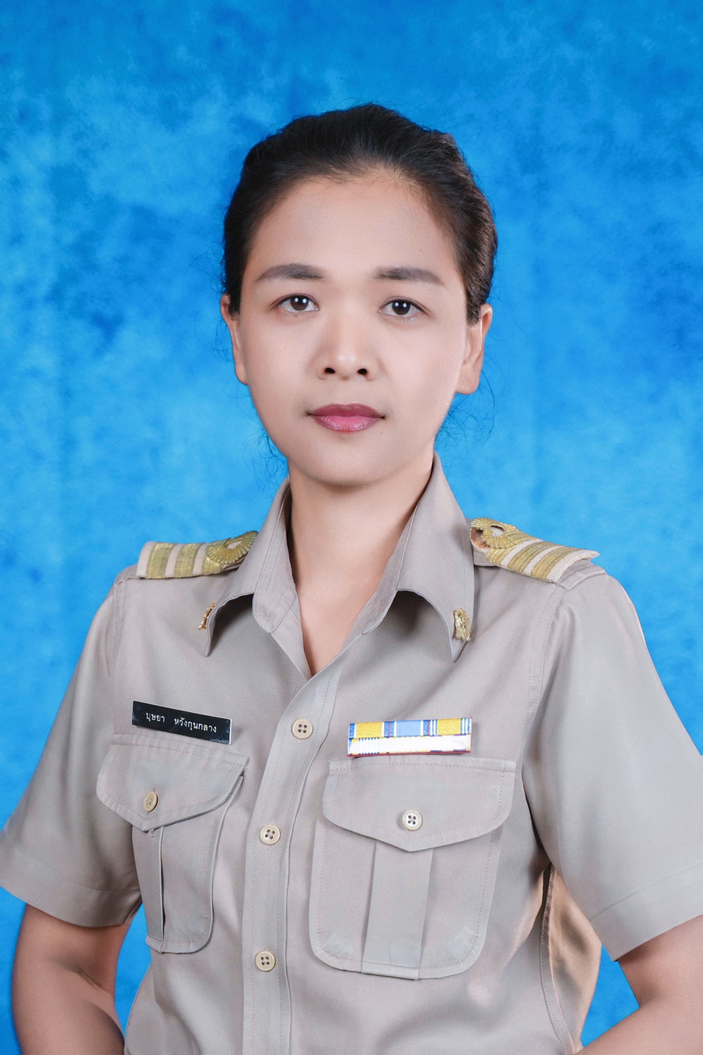 นางสาวบุษยา หวังกุนกลาง